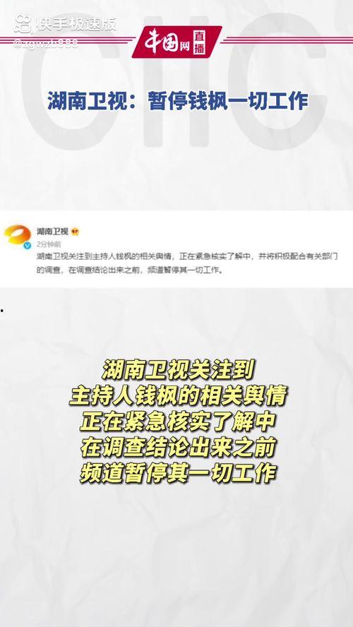 娱乐吃瓜酱标签,吃瓜酱带你领略明星幕后故事